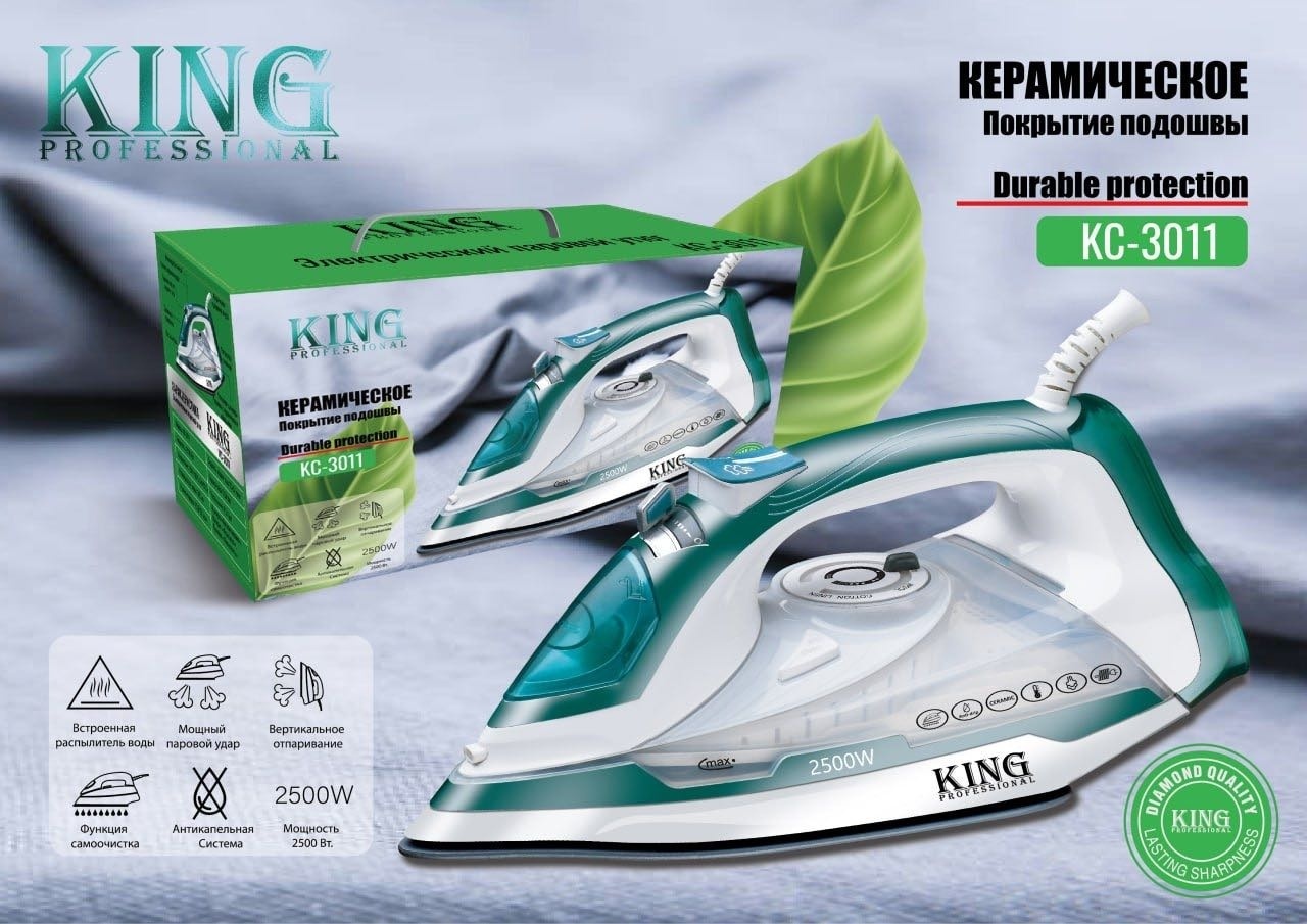 Утюг King Professional KC-3011 белый-зеленый