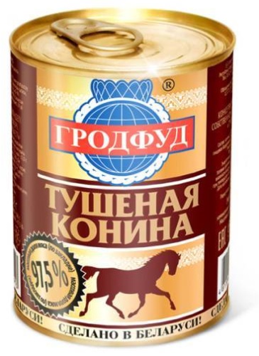 ГРОДФУД мясо тушеное тушеная конина 2 банки по 338 г