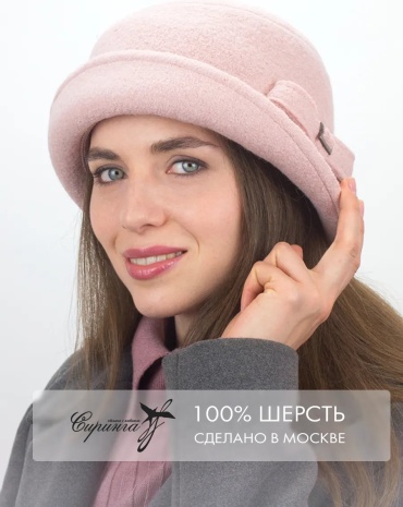 Комплект размер 58, персиковый