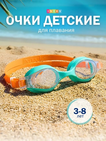788359500 унисекс мультиколор