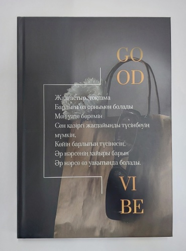 Блокнот BookLand Естетика, A5, 76 л, клетка