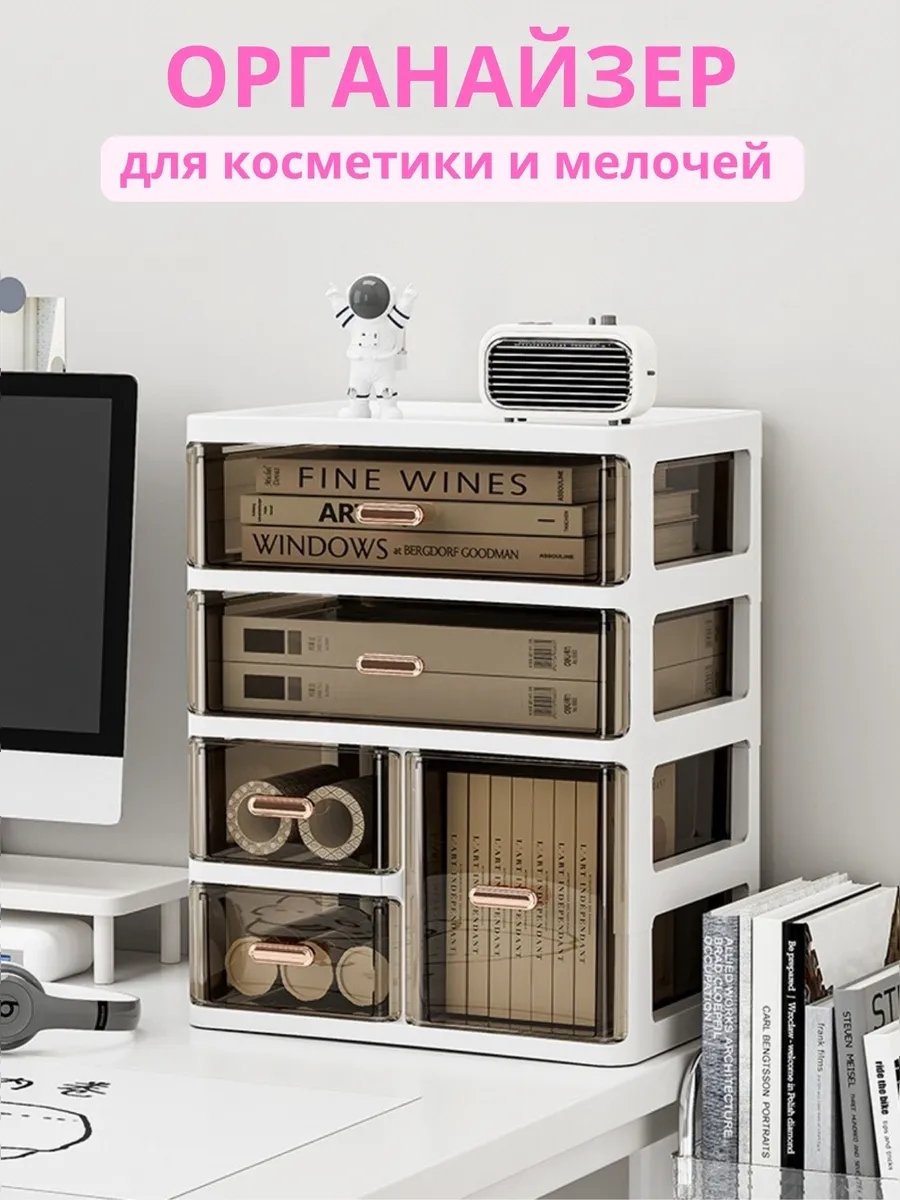 Органайзер текстиль