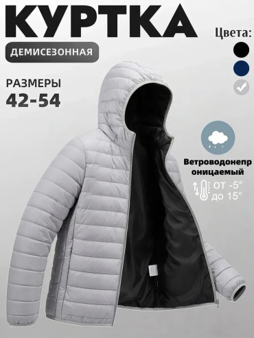 Пиджак однобортный серый