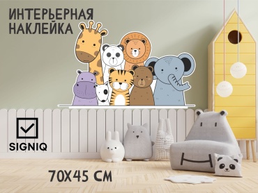 SIGNIQ 0006 70x45 см