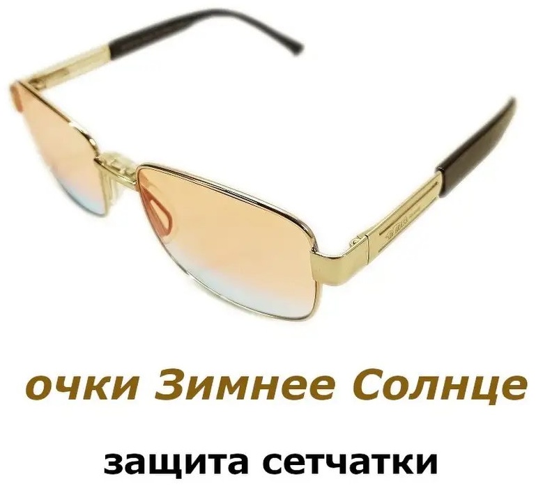Солнцезащитные очки нестандартные однотонные