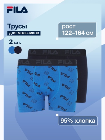 Боксеры FILA синий, голубой