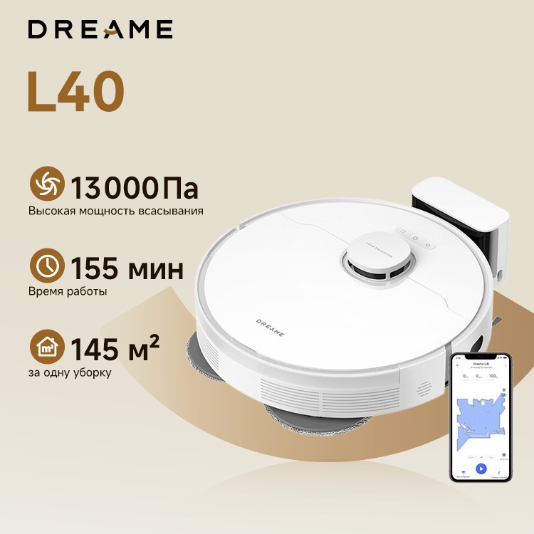 DREAME L40 RU RLL43SDA белый