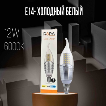 Dara 12W E14, светодиодная, холодный белый