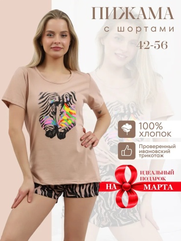 Повседневный костюм черный