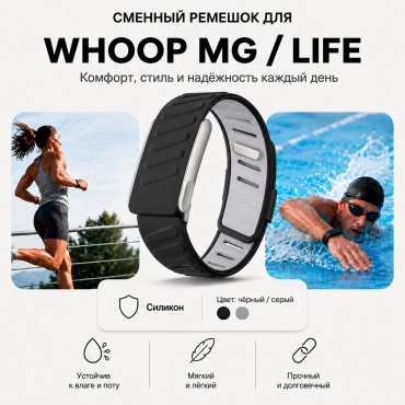 Ремешок ONE ZERO для Whoop WHOOP MG Life черный