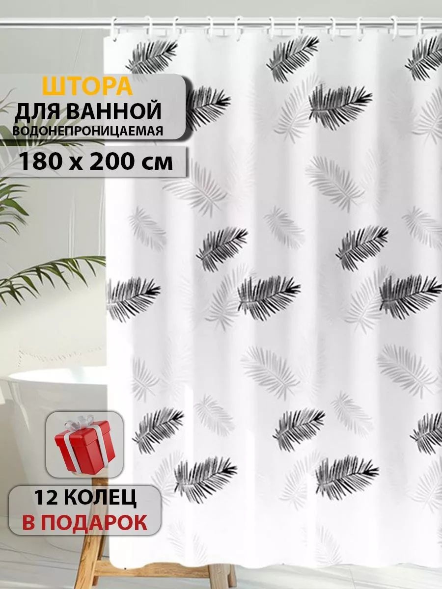 Штора для ванной 246603597101 180x200 мультиколор, PEVA