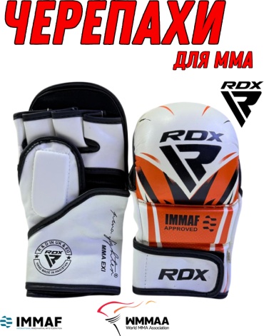 RDX для MMA RS-127 мультиколор S