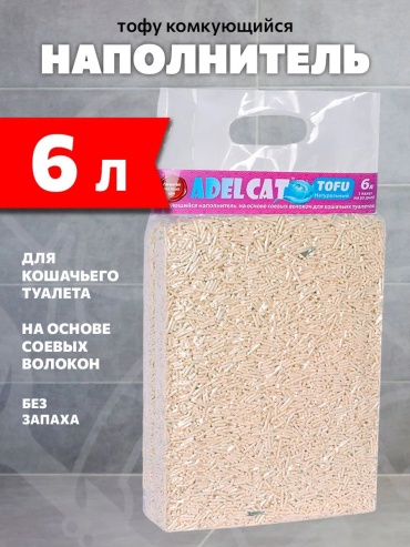 ADEL CAT 149229599 впитывающий 6 л