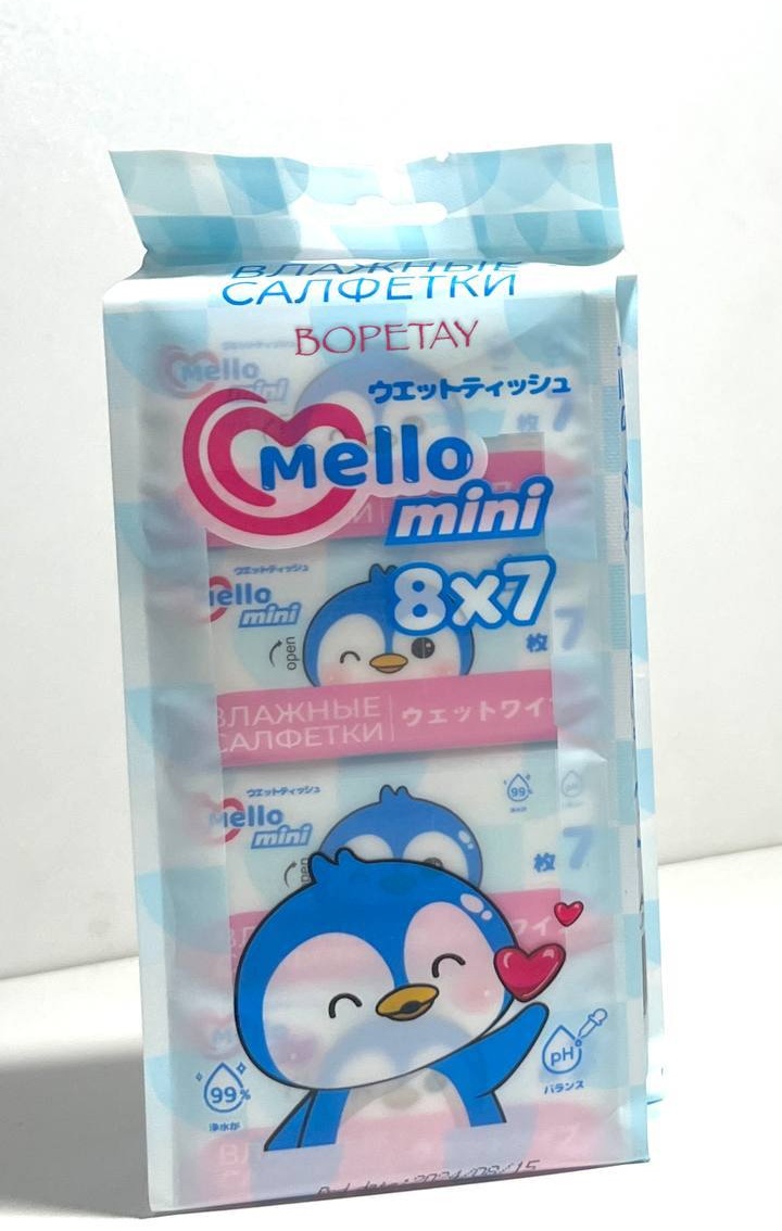 Детские влажные салфетки Mello Mini Pack 8х7 для лица и тела, 56 шт