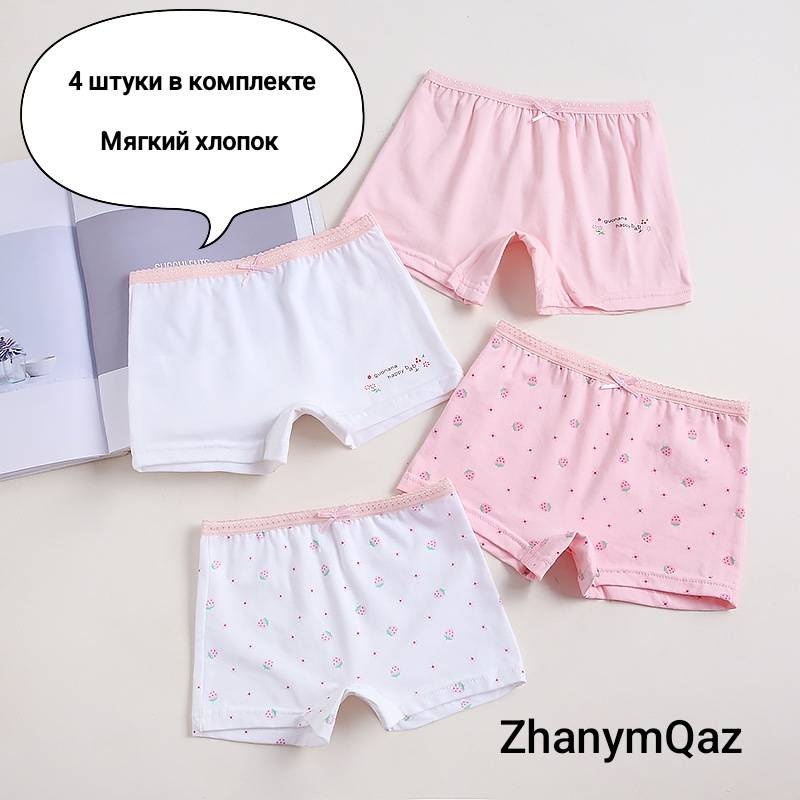 Шорты ZhanymQaz белый, розовый