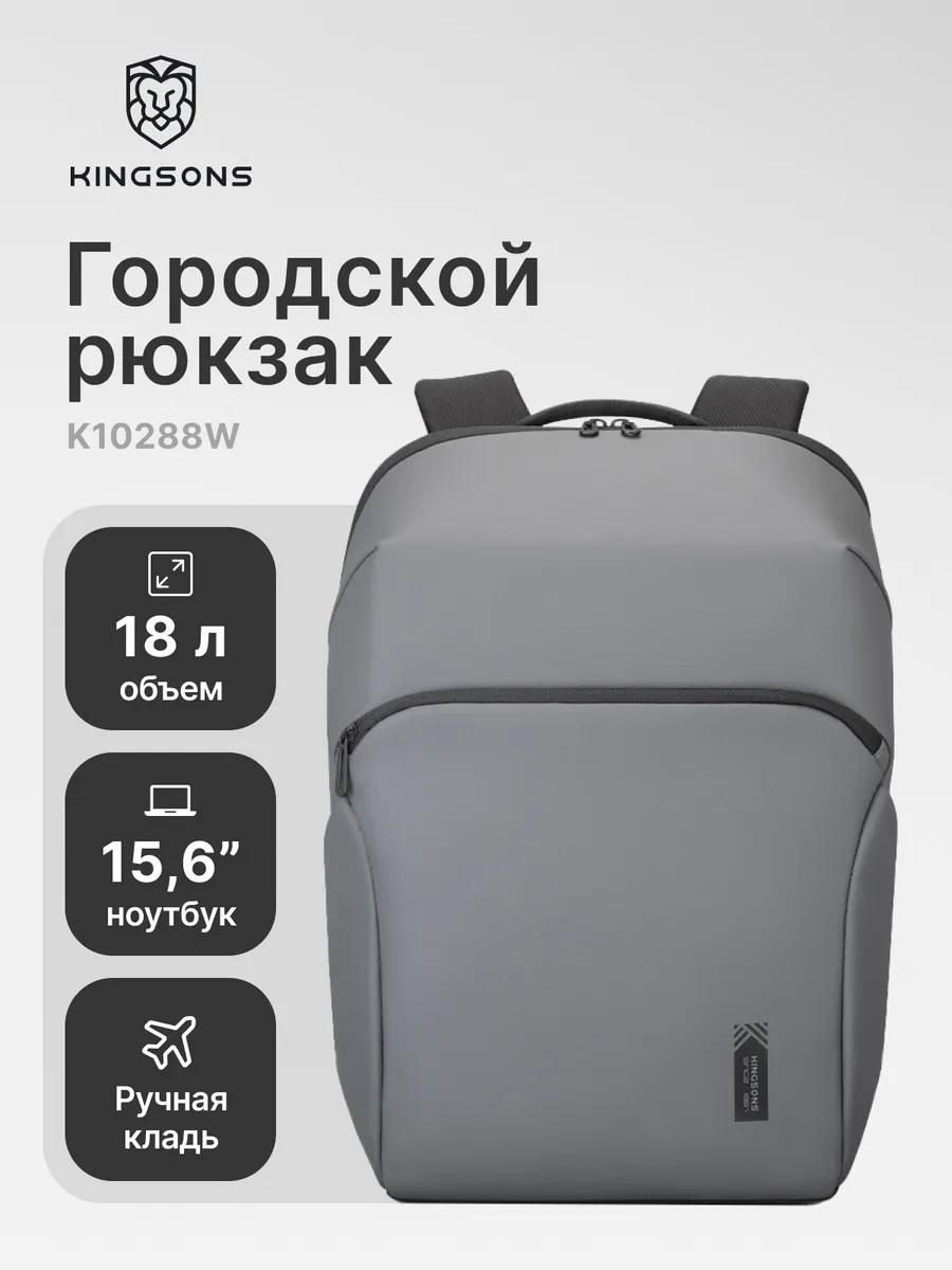 Рюкзак полиэстер серый