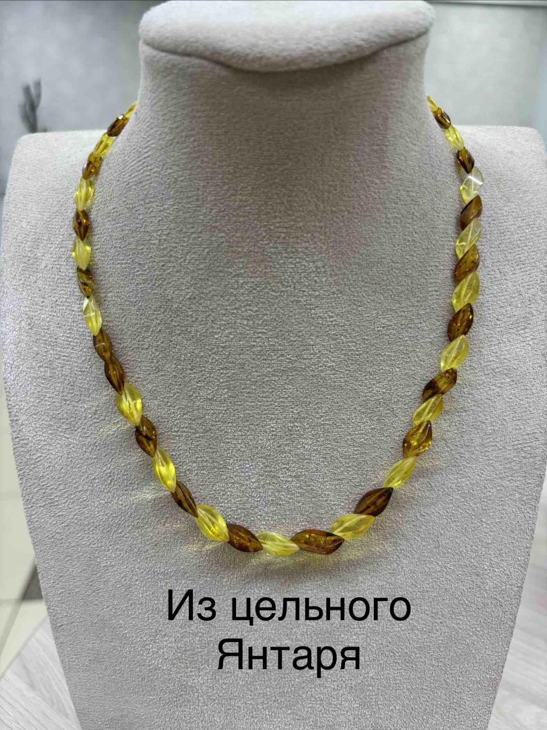 Бусы Yantarka.kz длина 45 см натуральный янтарь без вставок