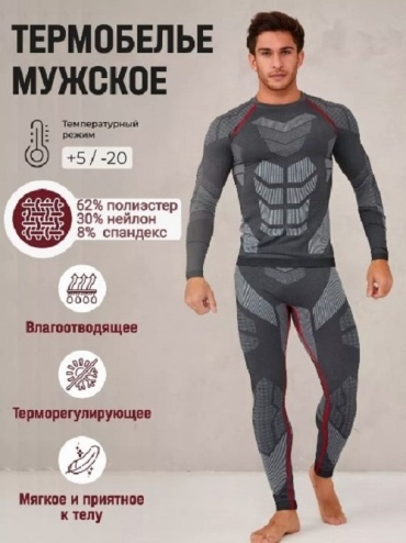 Комплект Orizon серый