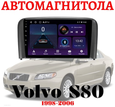 GearForce GF Volvo S80 1998-2006 2GB+32GB + камера заднего вида в штатное место