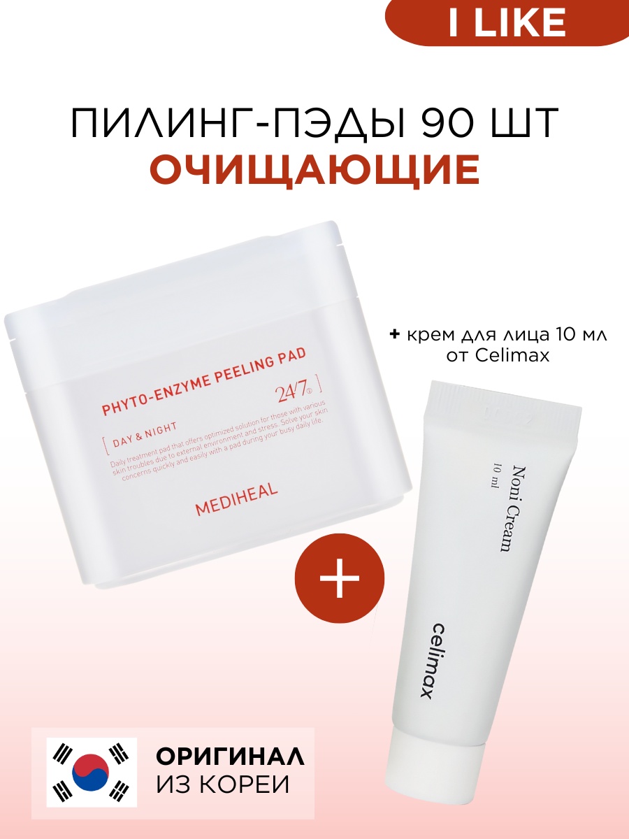 Mediheal пилинг Phyto-Enzyme Peeling Pad 90 шт 200 мл