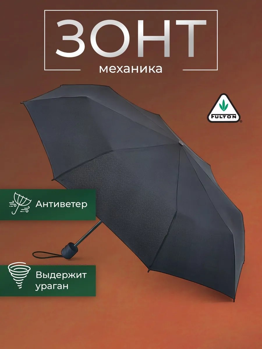 Зонт-трость механика мультиколор