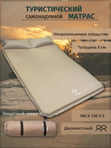 Коврик YK004a 180x130 см