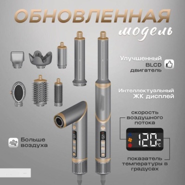 30392408_169108663 стайлер серый