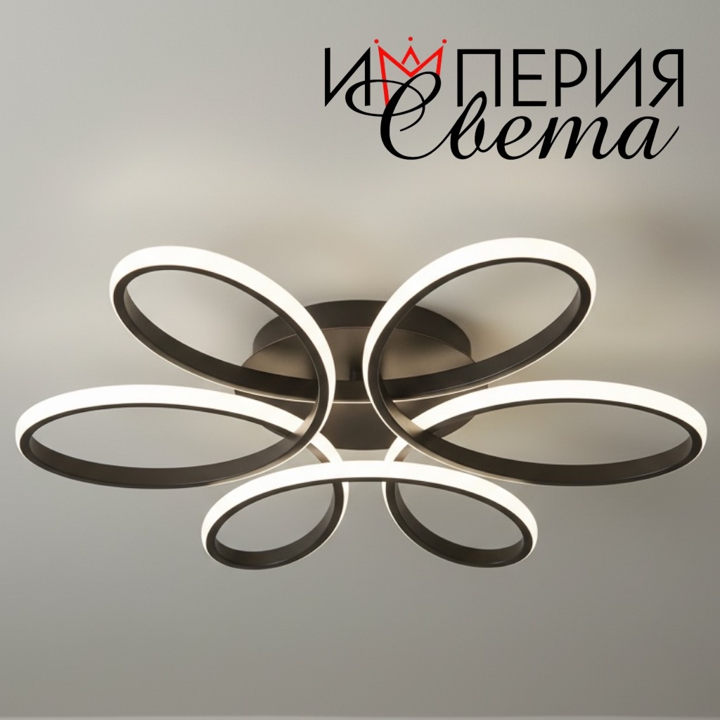 Люстра потолочная Империя света LED, кол-во ламп: 1 шт