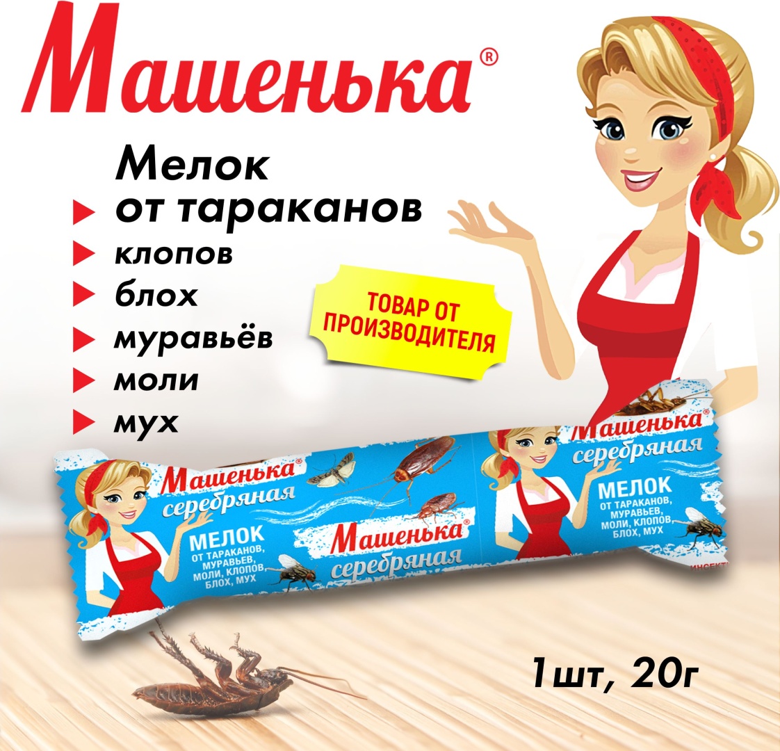 Карандаш 777