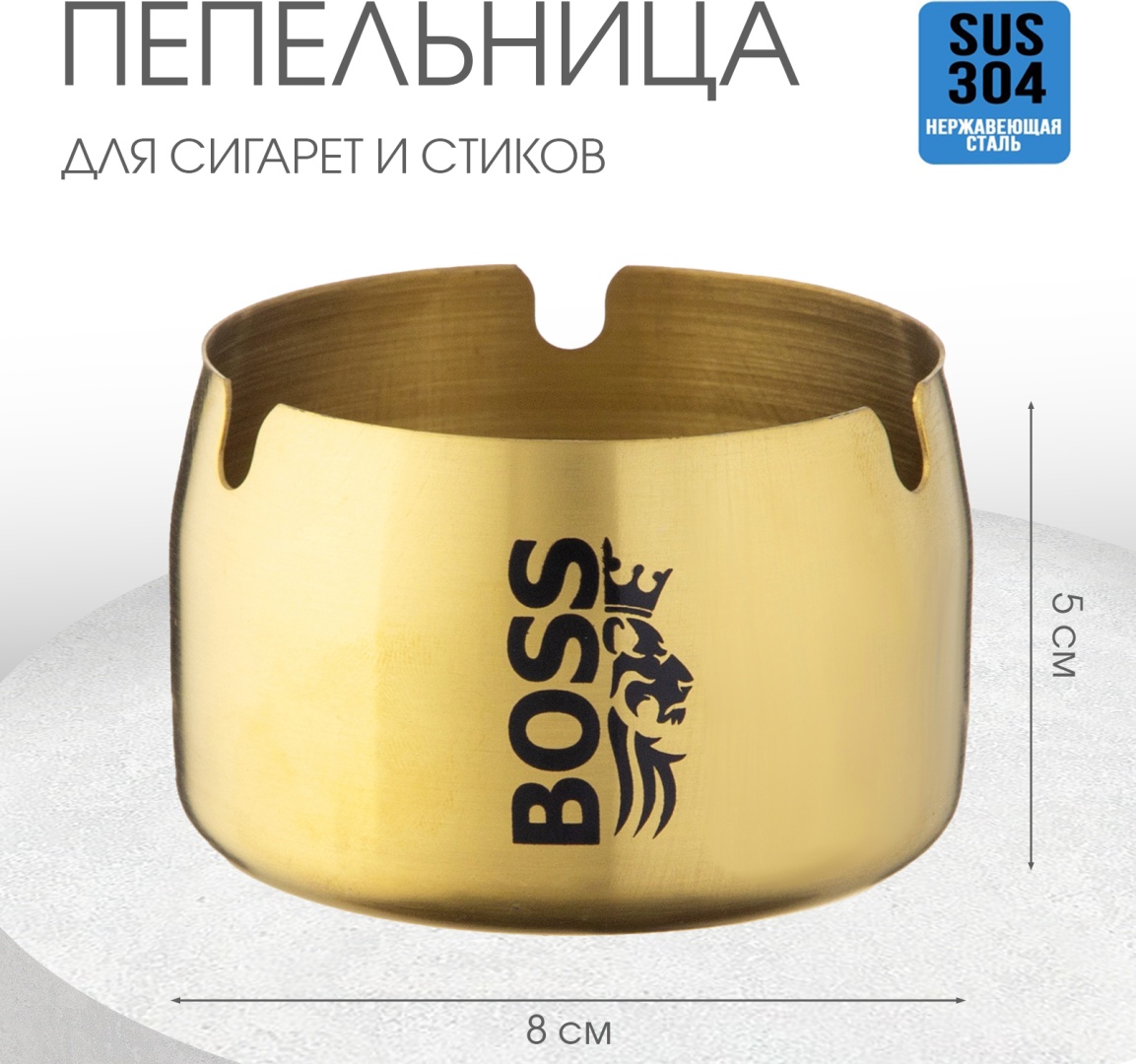 КОМАНДОР 10086142, сталь