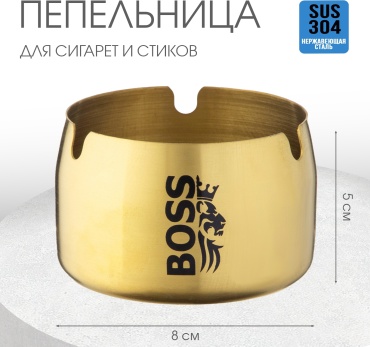 КОМАНДОР 10086142, сталь