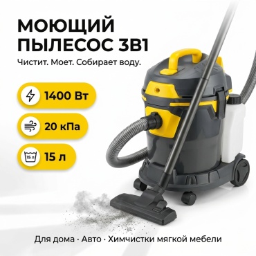 White Wave WW-8756S черный, желтый