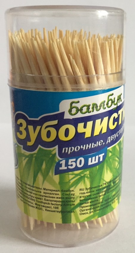 Gloss 01012026 150 шт