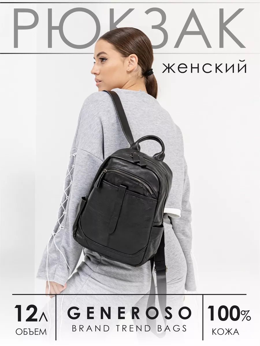 Комплект Generoso натуральная кожа черный