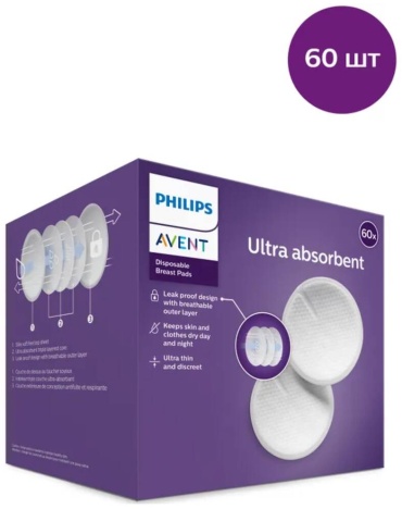 Philips Avent защитная накладка 60 шт