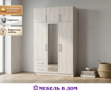 Распашной шкаф Мебель в Дом Ящики, 129x210х56 см, светло серый