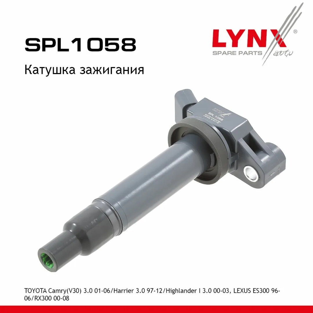 Катушка зажигания LYNXauto SPL1058