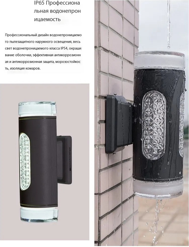 Уличный светильник настенный sat LED 29 см