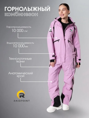 Комбинезон с шортами сиреневый