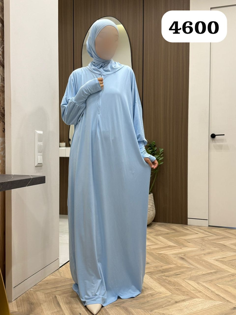 Намазник голубой