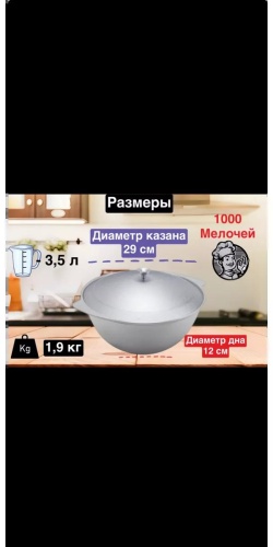 Фото 2