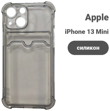 Чехол для Apple iPhone 13 Mini темно-прозрачный
