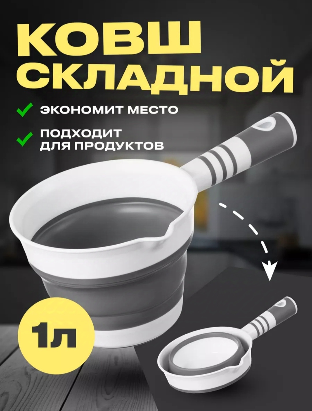 199199 1 л