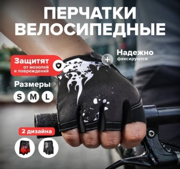 X567899 черный S, M, L