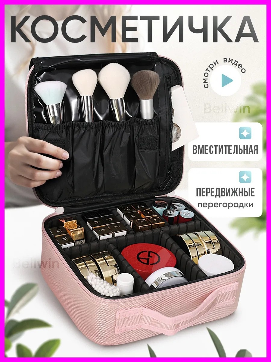Косметичка полиэстер розовый 10X24 см