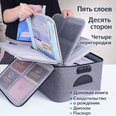 ASEMO для документов, нейлон