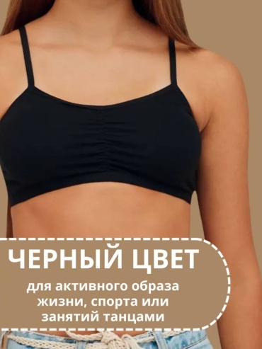 Пуш-ап Cicito черный