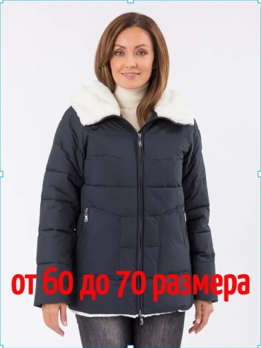 Бомбер белый