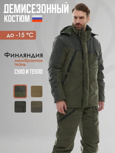 Повседневный костюм зеленый