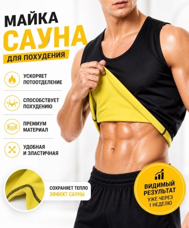 Майка AKADI T-shirt15 черный 7XL